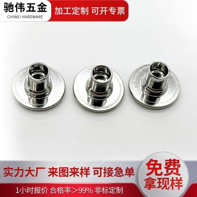 半空心鉚釘 不銹鋼對(duì)敲子母鉚釘對(duì)敲公母鉚釘對(duì)接對(duì)敲鉚釘扁圓頭