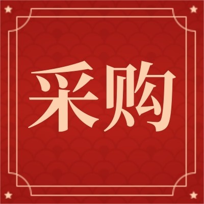 招募門窗五金廠生產(chǎn)廠家供應商