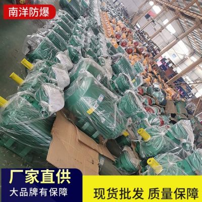 YBK3二級能效防爆電機(jī) 節(jié)能系列電機(jī)YE3,YE4,YKK,YBX4 一級能效