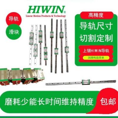 THK滾柱導(dǎo)軌滑塊SNS45R 機(jī)床直線導(dǎo)軌 加強(qiáng)型密封配件