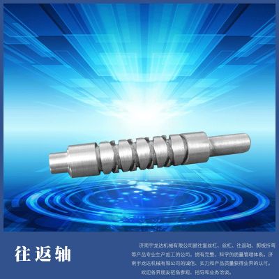往復(fù)螺桿往返軸 螺桿不銹鋼機床絲桿 螺桿機床往返軸傳機床送絲桿