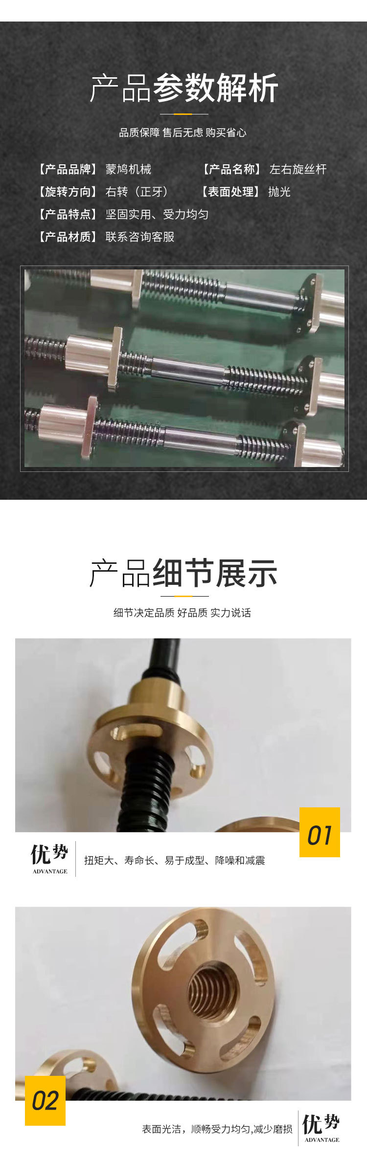 蒙鳩詳情_04.jpg