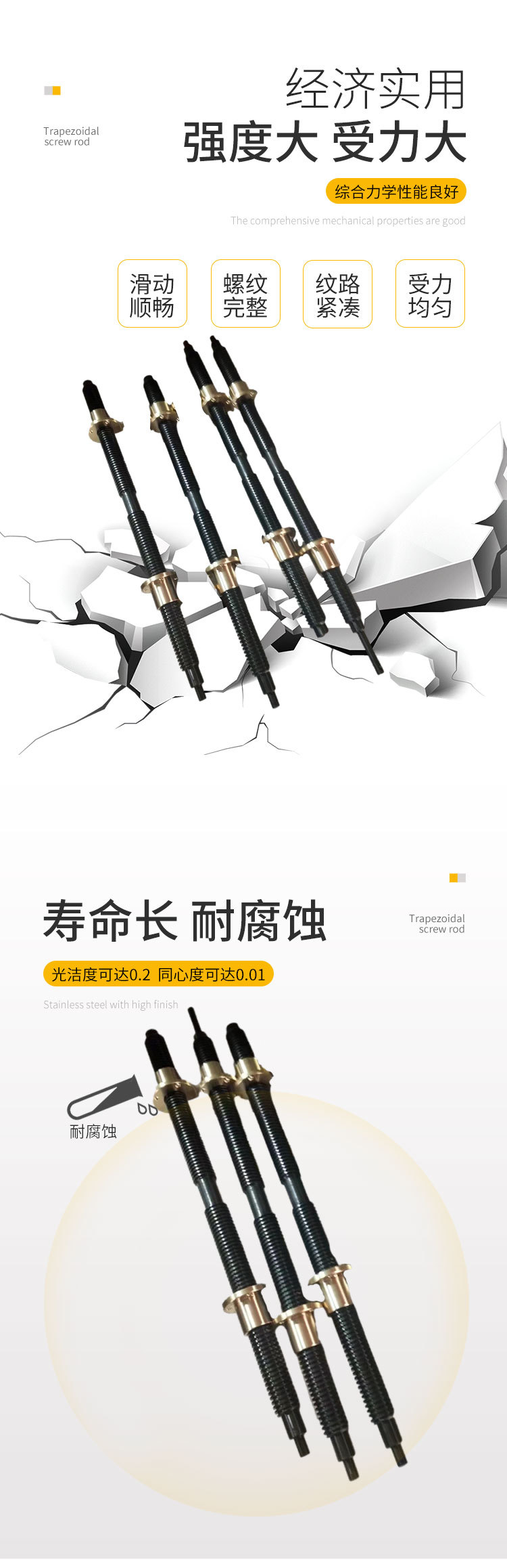 蒙鳩詳情_03.jpg