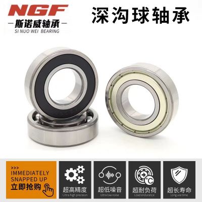 S6000軸承 內(nèi)孔10外徑26mm厚度8mm 廠家防銹不銹鋼電機(jī)軸承