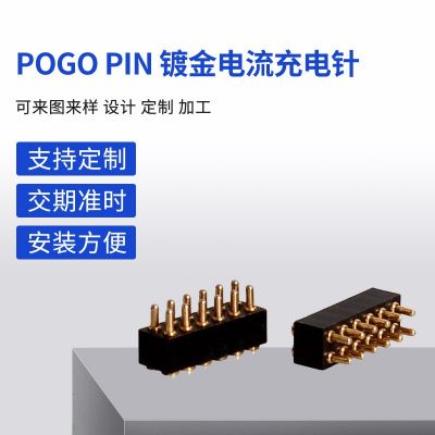 工廠優(yōu)惠POGO PLN鍍金電流充電針黃銅精密測(cè)試導(dǎo)電天線頂針連接器