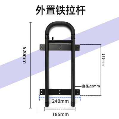 航空箱簡易工具箱配件旅行箱行李箱外置鐵拉桿 載重型工具箱拉桿