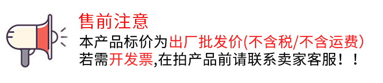 產(chǎn)品標(biāo)價（不含稅 不含運(yùn)費(fèi)）.png