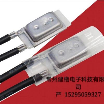 美國klixon德州儀器17AM電機馬達燈飾電機熱保護器17AM溫度開關