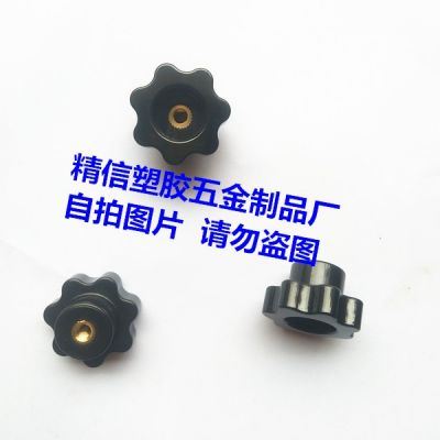 32#七角通孔膠頭螺母 手?jǐn)Q 調(diào)節(jié) 旋鈕 膠頭螺母 螺帽/m5/m6/m8