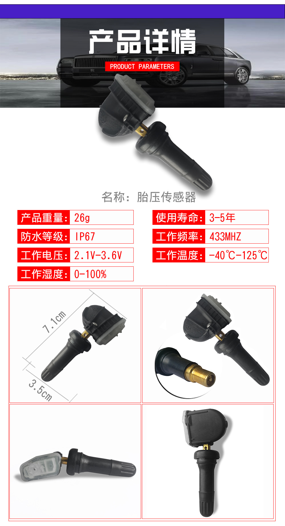 小半圓433