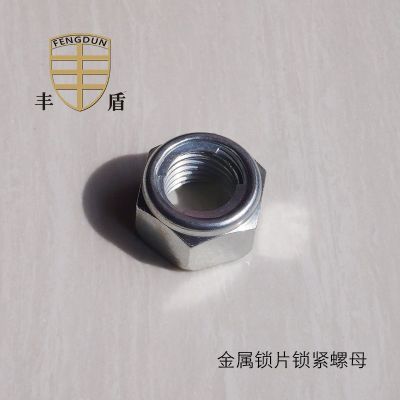 金屬鎖緊螺母GB6184 M20 M20*1.5 對(duì)邊S30 高度H19 鎖片自鎖