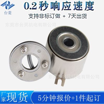 臺(tái)灣微型勵(lì)磁電磁離合器價(jià)格 直流24V小型電磁離合器制動(dòng)器廠家
