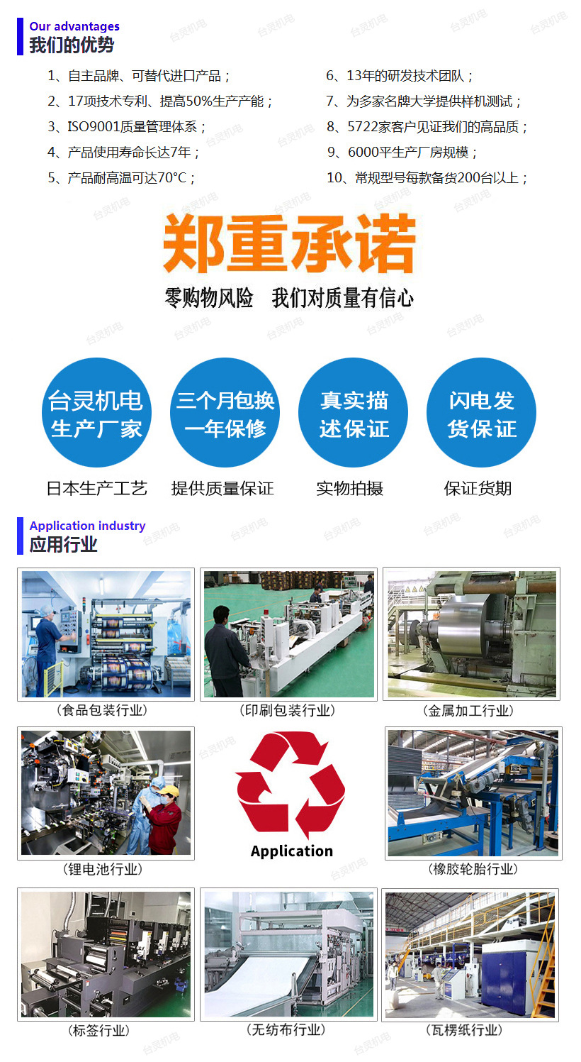 加水印詳情頁1.jpg