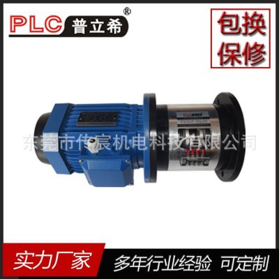 1/2HP馬達2.5kg雙法蘭 電磁離合制動器組 PLA-103-025 20AW 0.83A