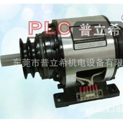 電線電纜機械用PLC普立希電磁雙離合單剎車器組 PLA-106-025