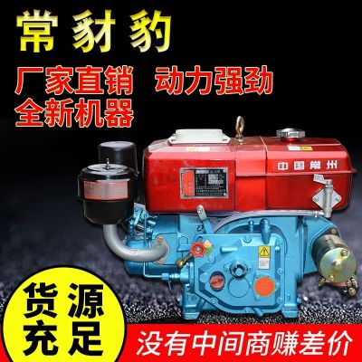 中國(guó)常州船用農(nóng)用單杠水冷電啟動(dòng) R175柴油機(jī) 6馬力電啟動(dòng)