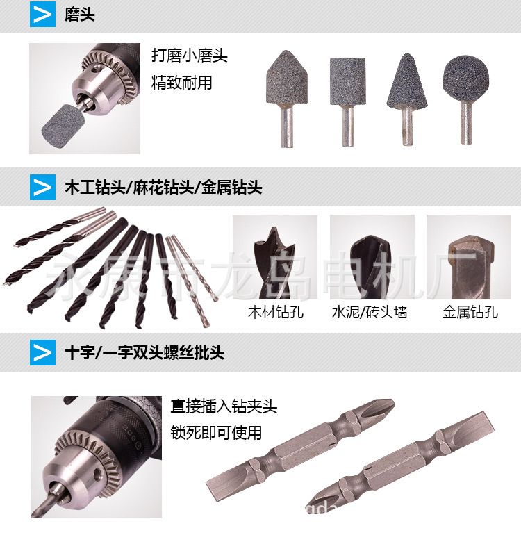 龍島沖擊鉆詳情_16
