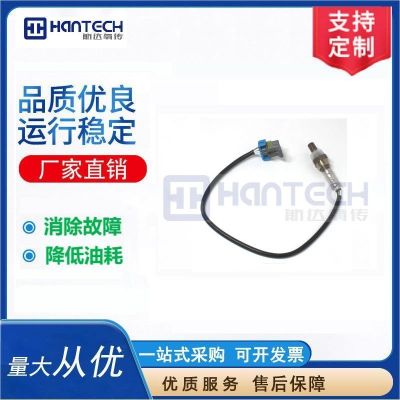 適用于新君威/新君越電噴OE號12621696專業(yè)汽配 汽車氧傳感器