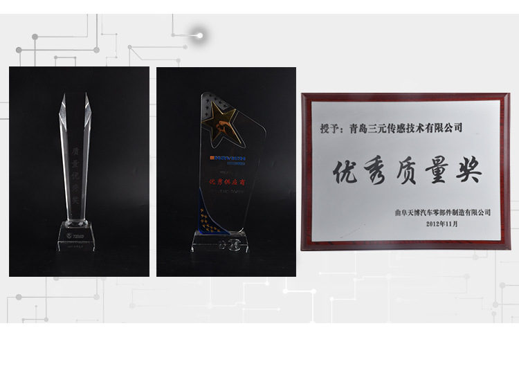 即熱式溫度傳感器_12.jpg