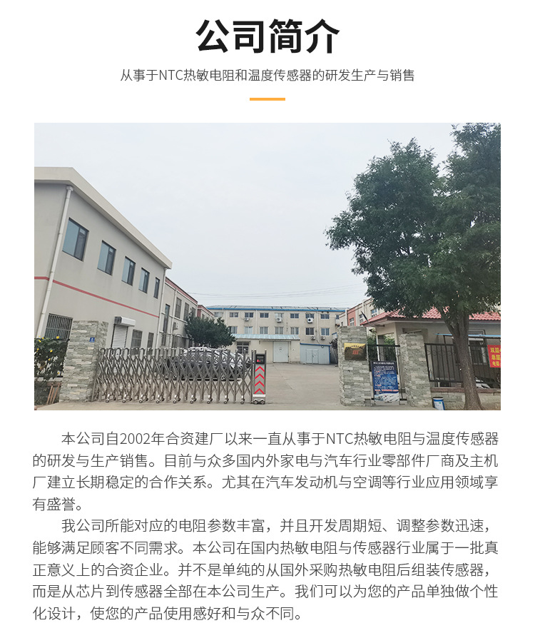 即熱式溫度傳感器_11.jpg