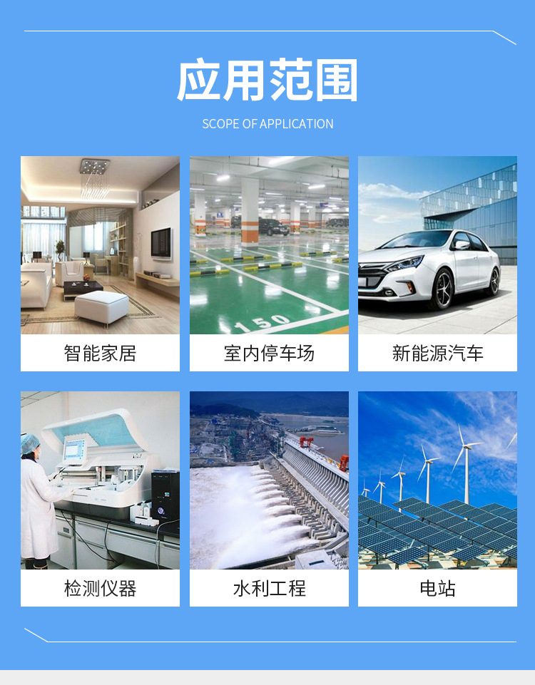 即熱式溫度傳感器_03.jpg