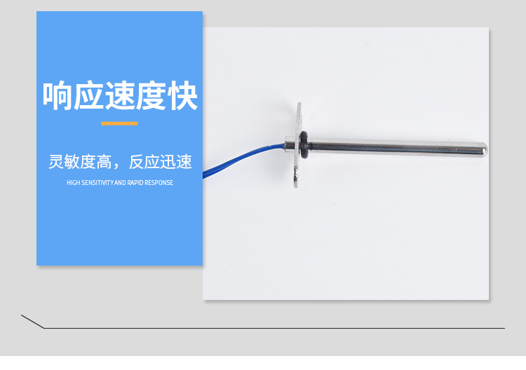 水箱溫度傳感器_07.jpg