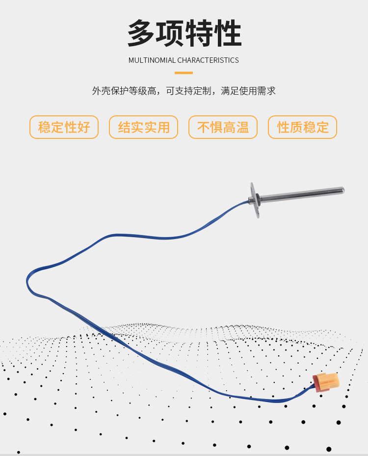 水箱溫度傳感器_04.jpg