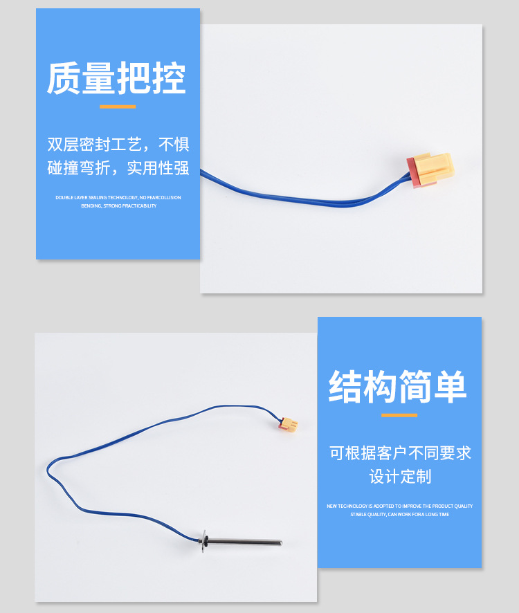 水箱溫度傳感器_06.jpg