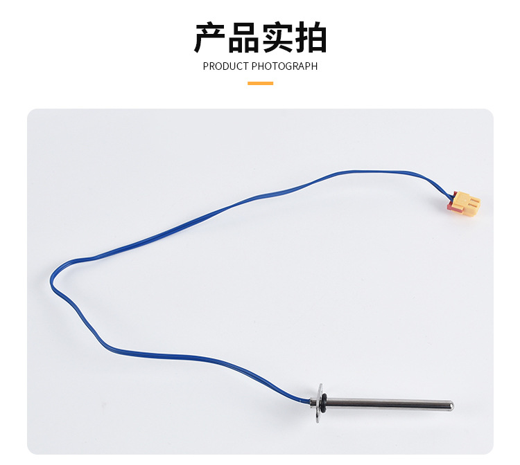 水箱溫度傳感器_08.jpg