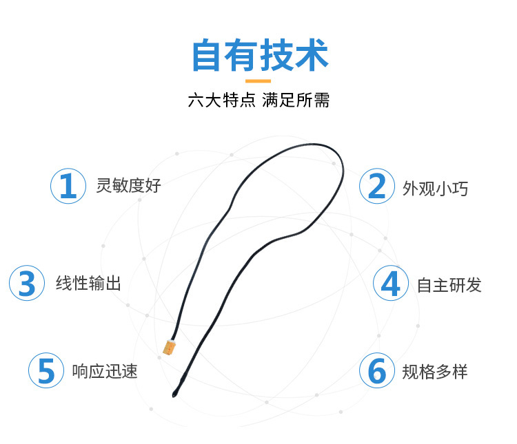 烘干溫度傳感器_02.jpg