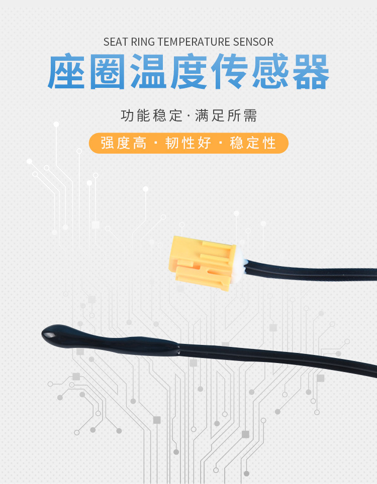 烘干溫度傳感器_01.jpg