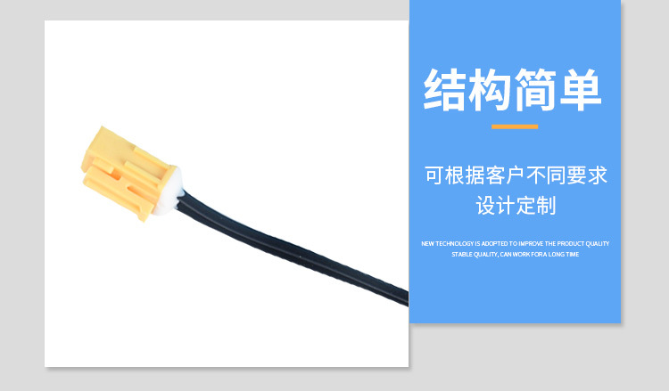 烘干溫度傳感器_07.jpg