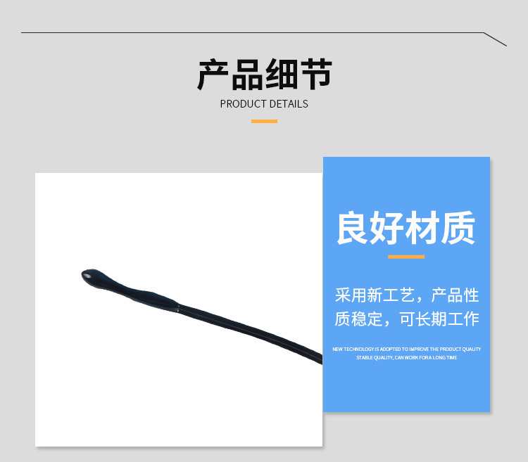 烘干溫度傳感器_05.jpg