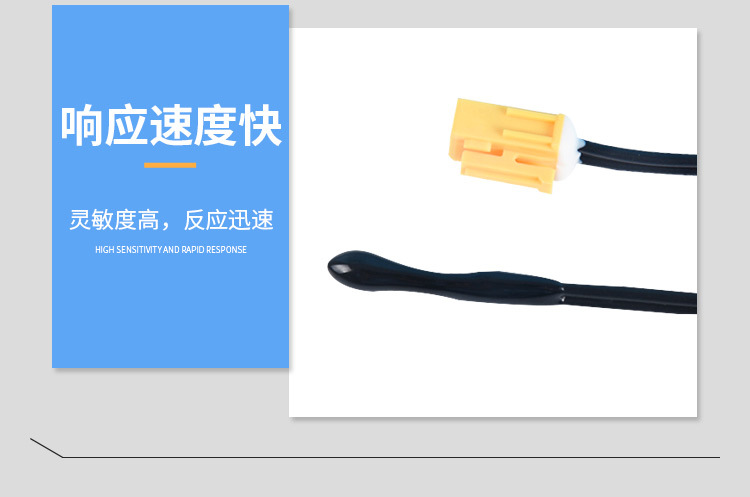 烘干溫度傳感器_08.jpg