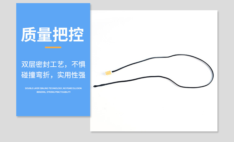 烘干溫度傳感器_06.jpg