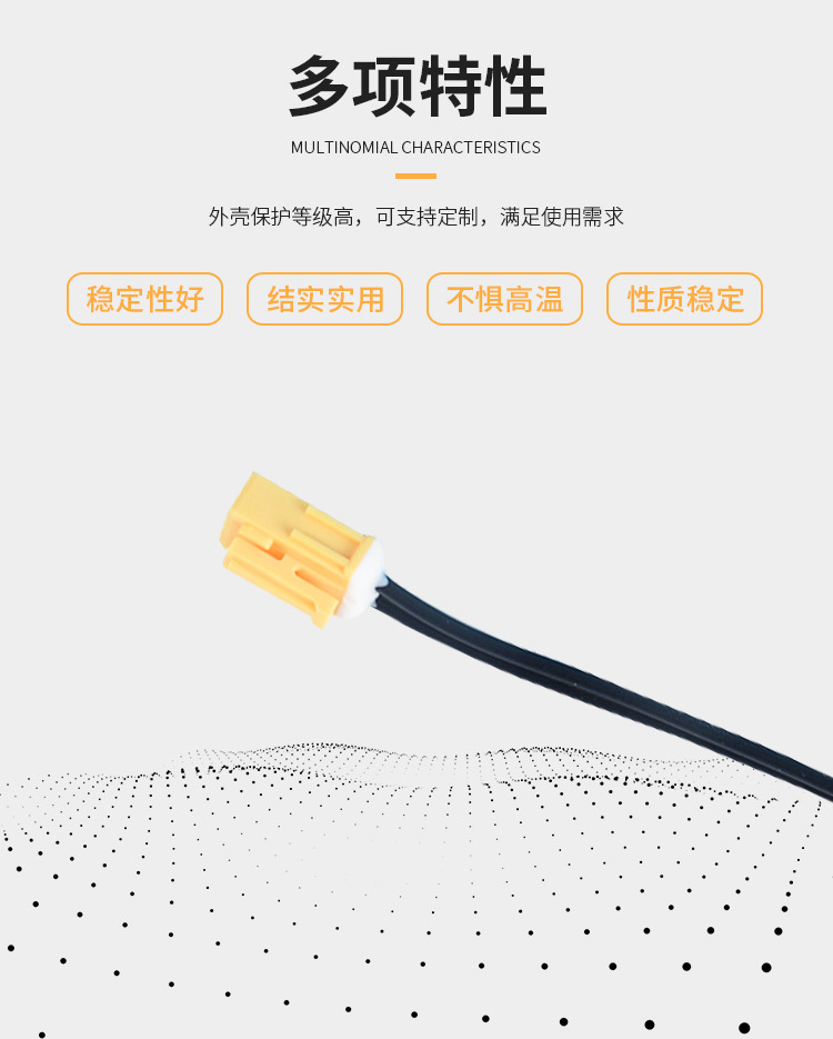 烘干溫度傳感器_04.jpg