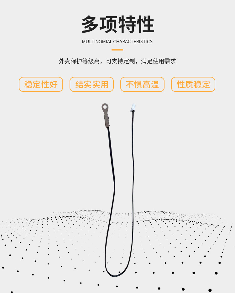 新能源汽車空調(diào)溫度傳感器_04.jpg