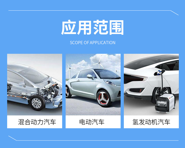 新能源汽車空調(diào)溫度傳感器_03.jpg