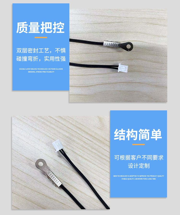 新能源汽車空調(diào)溫度傳感器_06.jpg