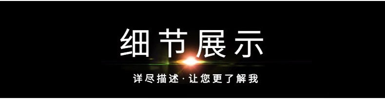 細(xì)節(jié)展示標(biāo)題