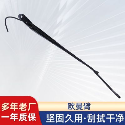 適用于福田歐曼 貨車雨刮器臂桿 雨刮總成后窗雨刮片后雨刮臂