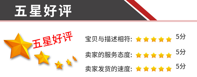 V型推力桿_17.jpg