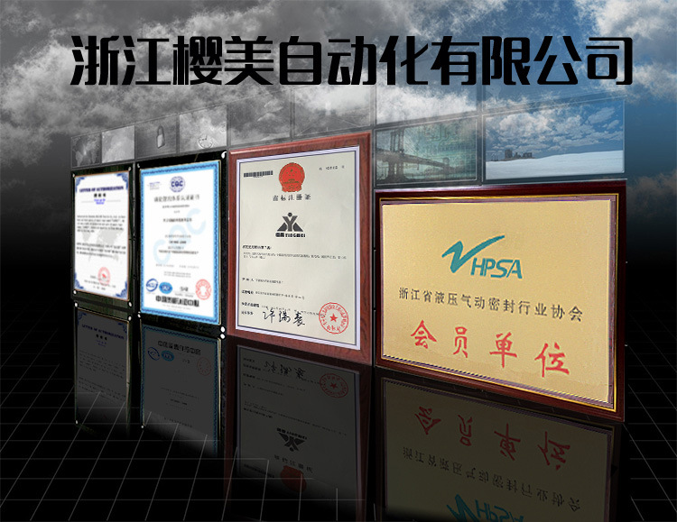 櫻美詳情_01