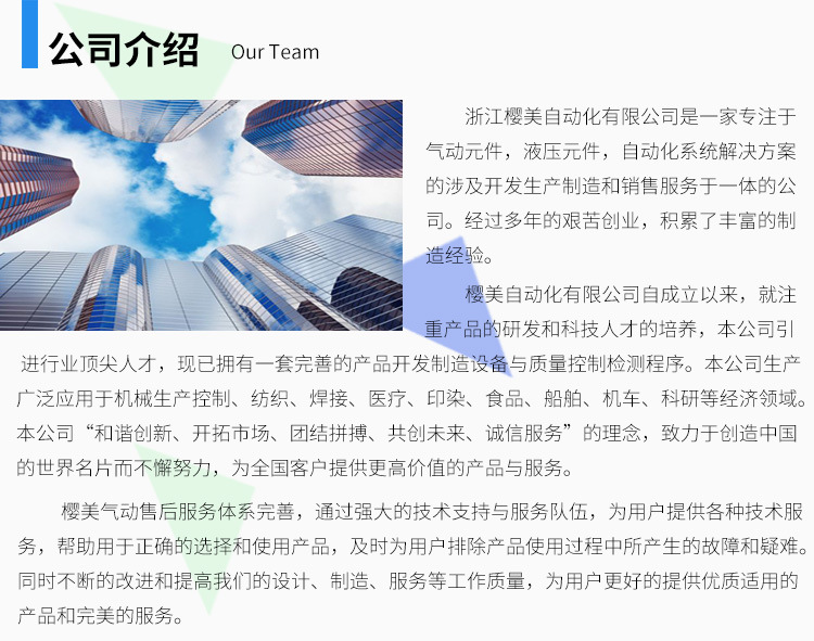 櫻美_02
