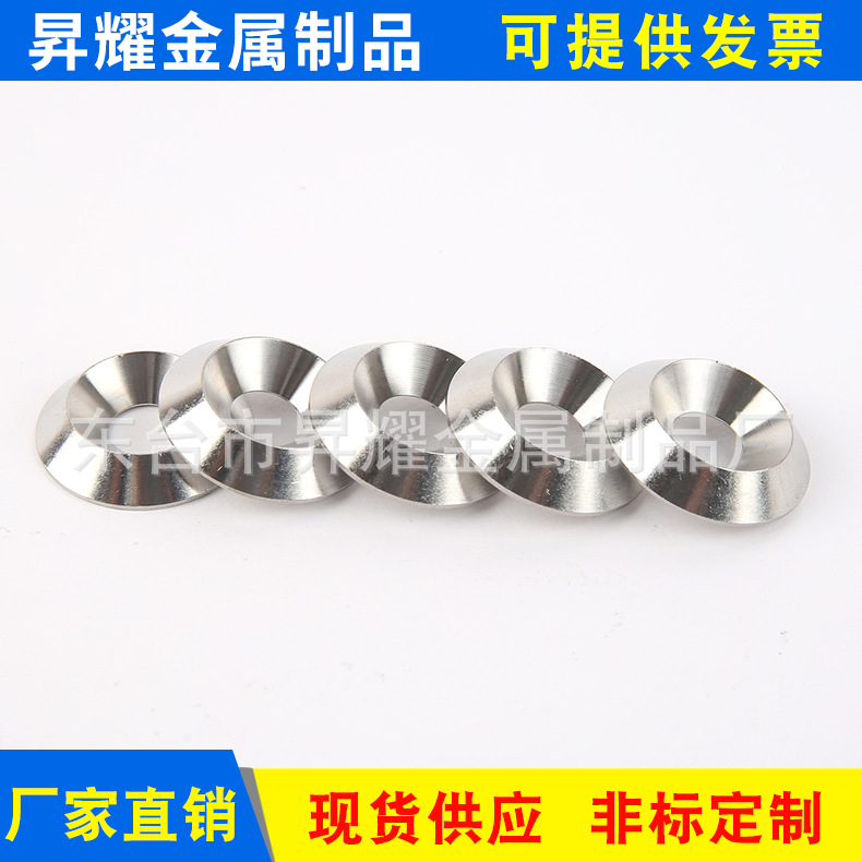 3-魚眼墊片.png