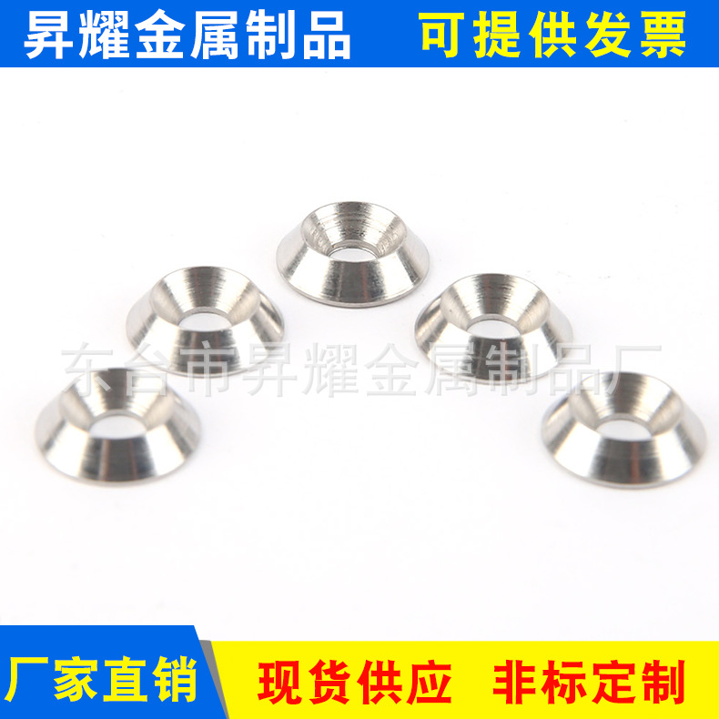 5-魚眼墊片.png