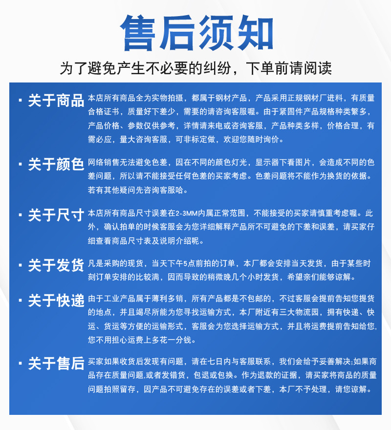詳情2_03
