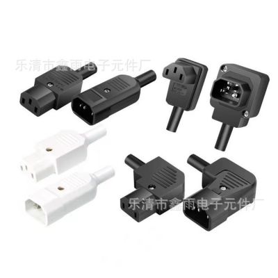 AC品字公母頭三芯電源電瓶車充電插頭插座組裝延長(zhǎng)線C13C14 UL插