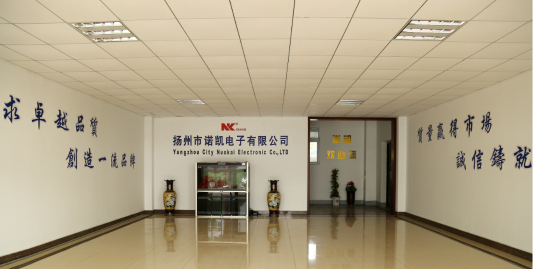 大廳