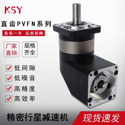 高精密90度轉角行星減速機PVFN/PVLN60/90/120伺服步進直角減速機